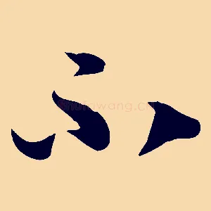 不