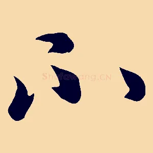 不