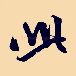 此