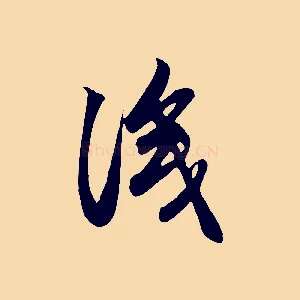 識