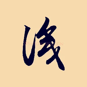 識