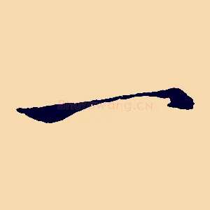 一
