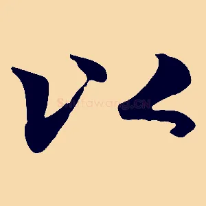 以