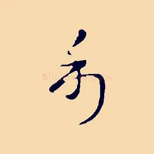 利