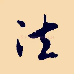 法