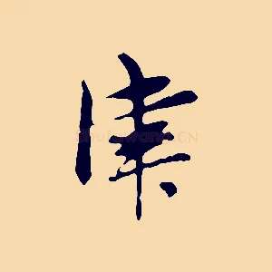 津
