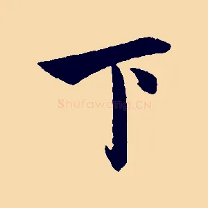 下