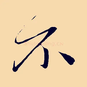 不