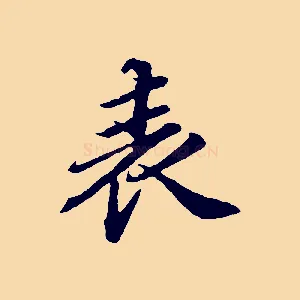 表