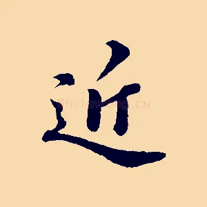 近