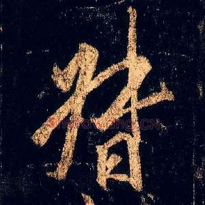 督