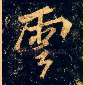 云
