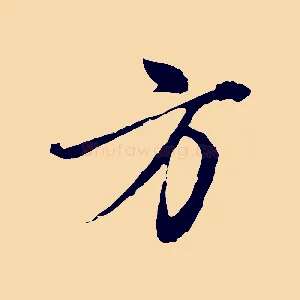 方