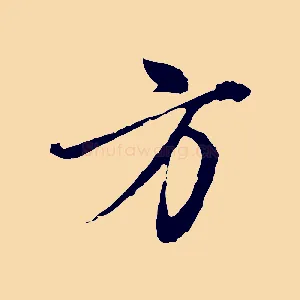 方