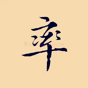 率