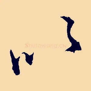 以