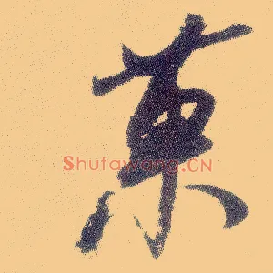 果