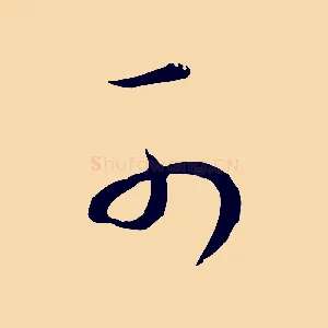 可