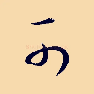 可