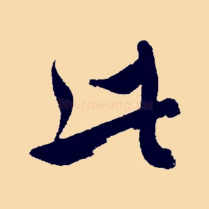 此