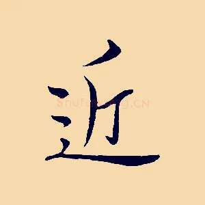 近