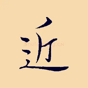 近