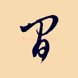 間