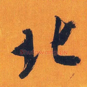 北