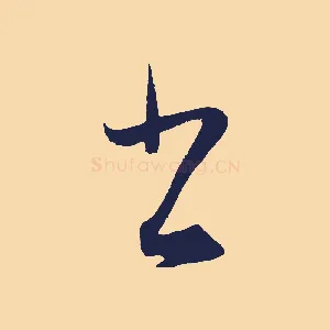 書