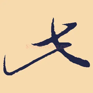 此