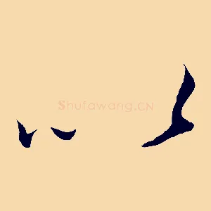 以