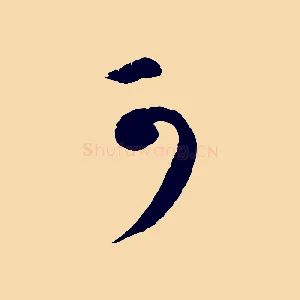 可