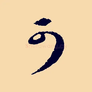 可