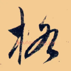 格