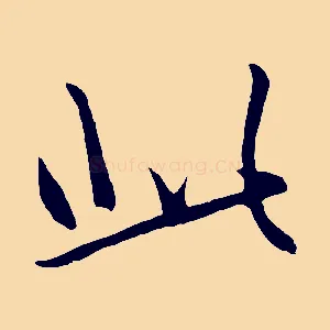 此