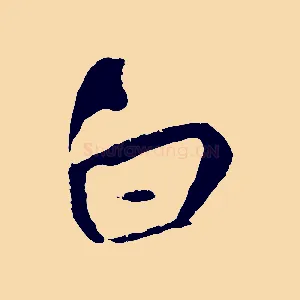 自