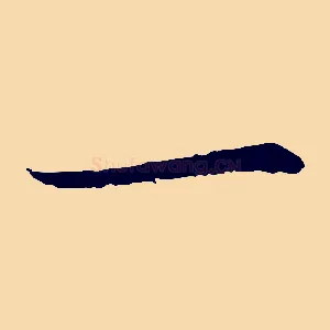一