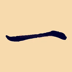 一