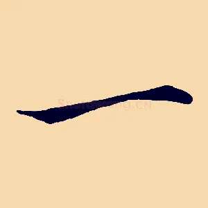 一