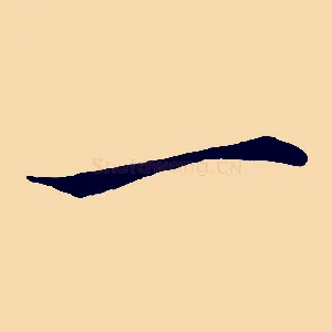 一