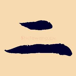 二