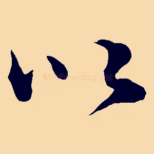 以