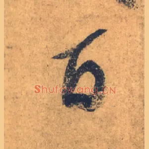 百