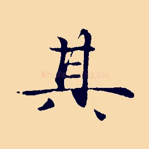 其