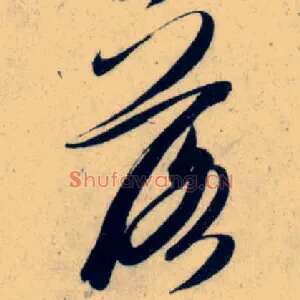 落
