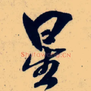 星
