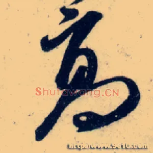 高