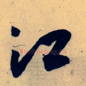 江
