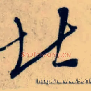 北