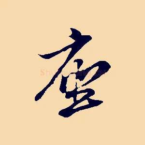 座